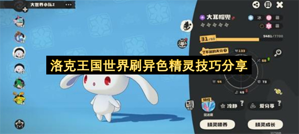 �����������ˢ��ɫ���鼼�ɷ���