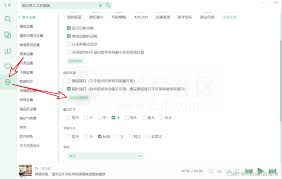 ��ѩ����app��ε�����Դ