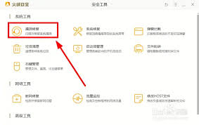 ���ް�ȫ©������޸�