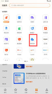 ����羳app���Ѱ�ҹ�Ӧ��-����羳app�����ҵ���Ӧ��