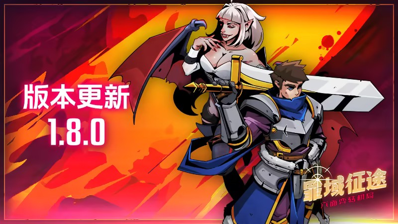 ˭Ҫ��PVPģʽ���ţ����˽ڰ汾���£�