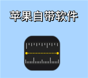 ƻ���ֻ��������ôʹ�� ƻ���ֻ������׼ȷ��