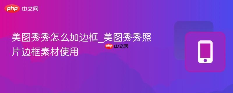 ��ͼ������ô�ӱ߿�