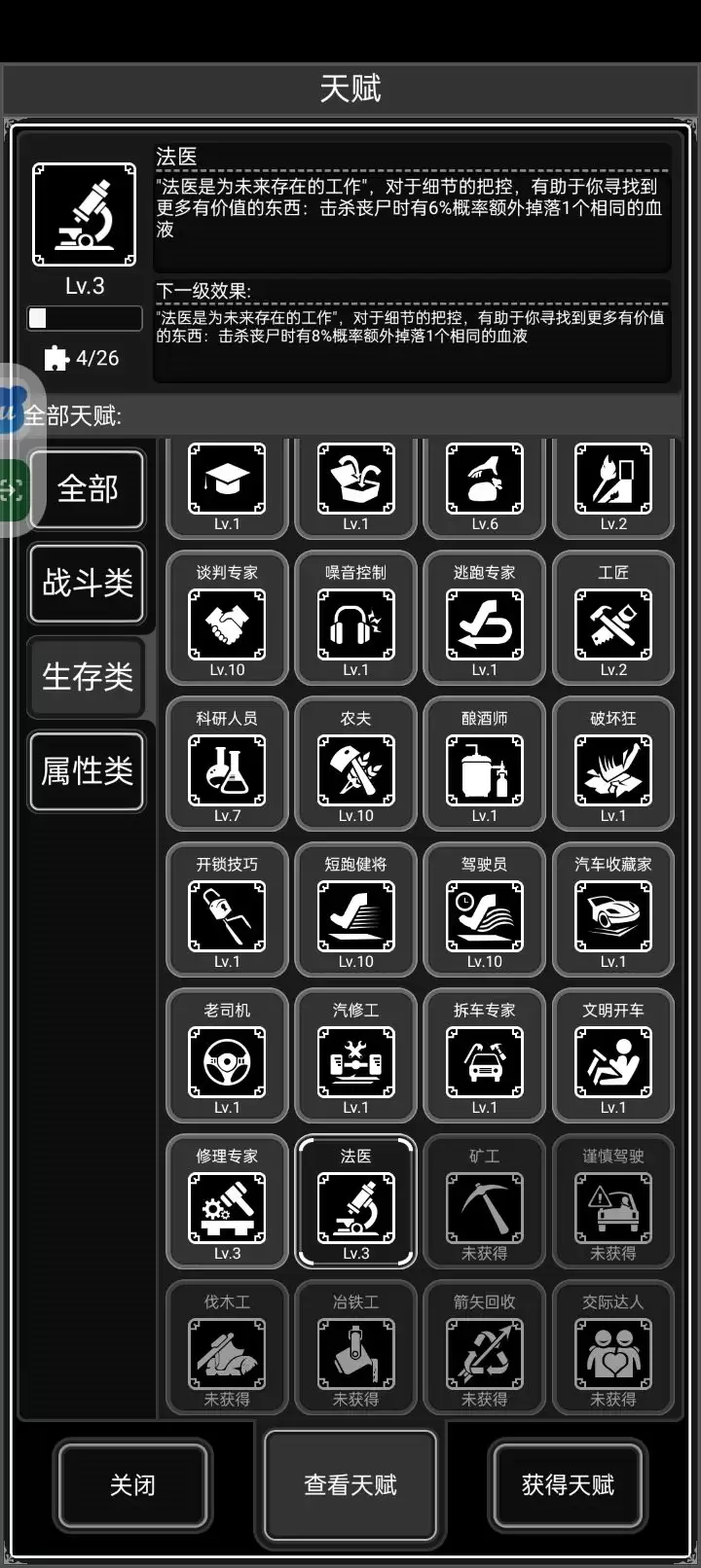 ������ȥ�����츳���ݼ�����