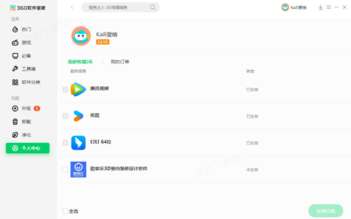 360�����ܼҰ�װ������ʱ����ô����