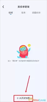 СС�ſ�������ú�����-СС�ſ��������ú�����