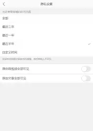 ΢����ô���ð�������΢���ɼ�-΢��������ð���ɼ�ʱ���������΢��