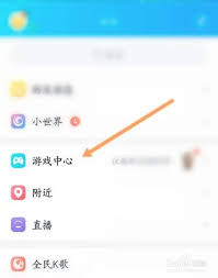 QQ��Ϸ������ο����Ự��Ϣ����