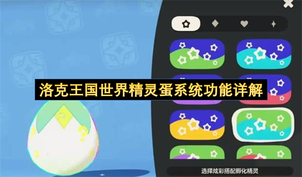 ����������羫�鵰ϵͳ�������