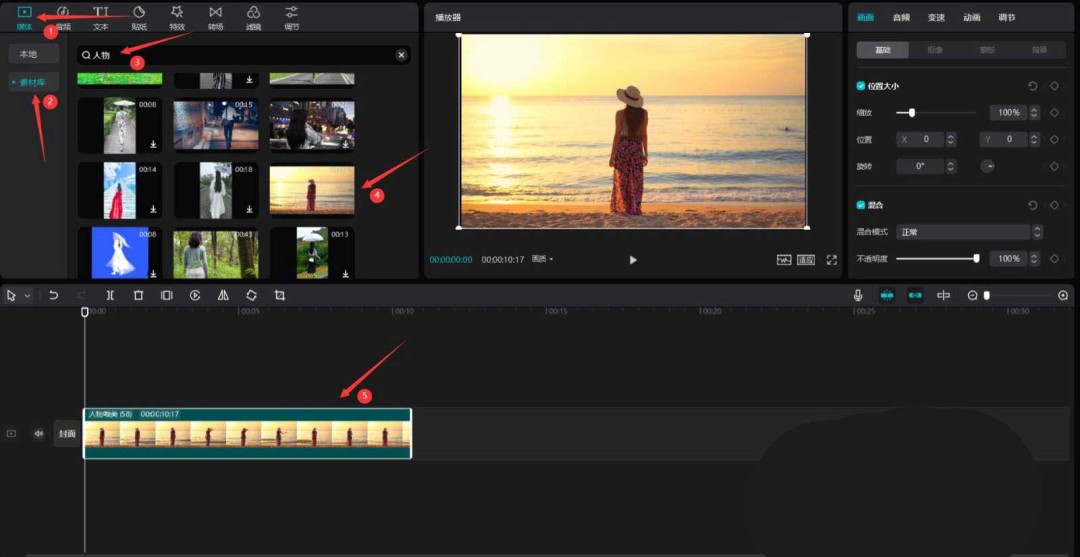 ��ӳ�����ɫЧ����ôʵ��