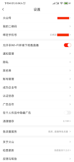 ������ɽ����ôת���ɶ�����-������ɽ��������Ϊ�����˺�