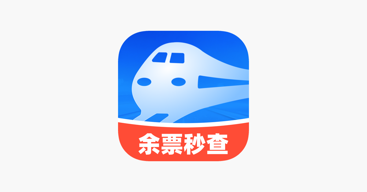 12360��Ʊ��Ʊ��ѯ-������β��Ʊ��Ʊ