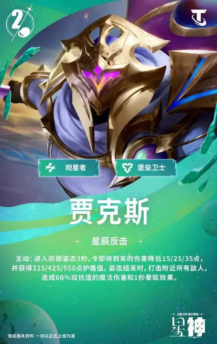 �ƶ�֮��S17�ֿ�˹����Ч��һ��