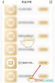 ƽ���ó��������ȡֽ��