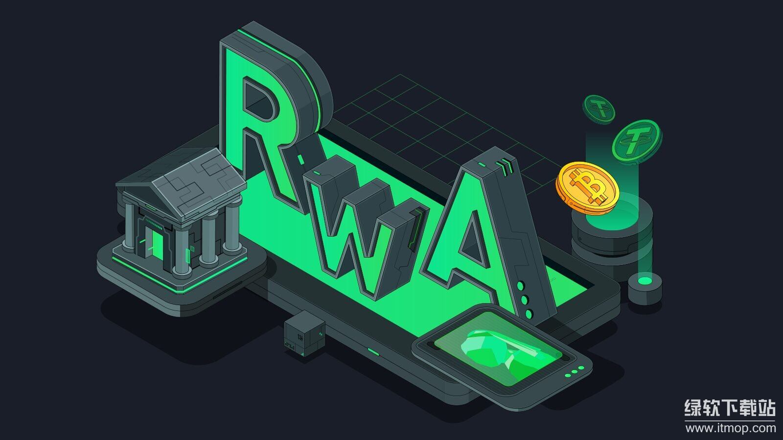 RWA���һ��˳�:��ͳ�ʲ����ӵ�����������ԣ�