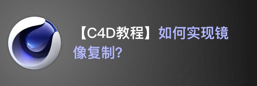 c4d��ô������