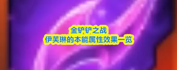 �����֮ս��ܽ�յı�������Ч��һ��