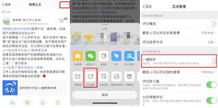 ΢����ҳ����˽����ѡ����ʲô-΢����ҳ����˽���ò������̽���