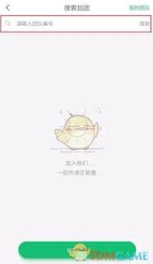 ����У԰�Ŷ���ô����