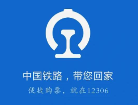 12306������Ʊȥ�˹�����������-12306������Ʊ��ô��ȫ����