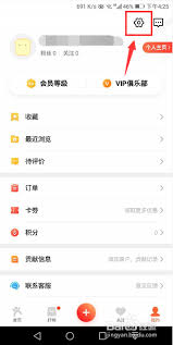 ���ڵ�����ô���ø�����ҳ����