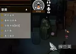 ��Ѽɱ��������ʲô����-��Ѽɱ�����߼�������