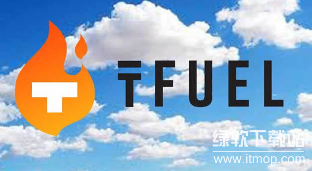 tfuel����ʲô�ã�tfuel�ҵ���;���