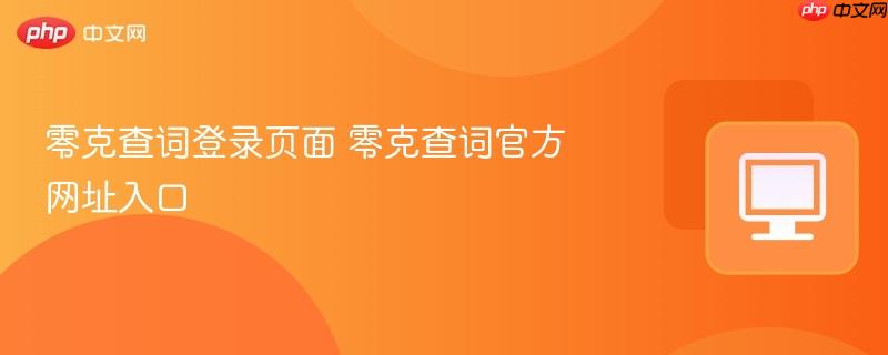 ��˲�ʵ�¼ҳ�� ��˲�ʹٷ���ַ���_���ۿ�