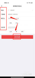 ������ҩapp���ɾ���ջ���ַ