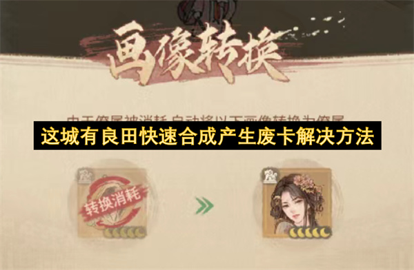 �����������ٺϳɲ����Ͽ��������