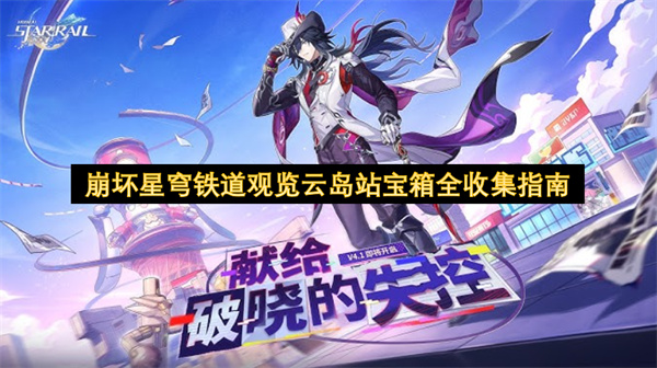 ����������������Ƶ�վ����ȫ�ռ�ָ��