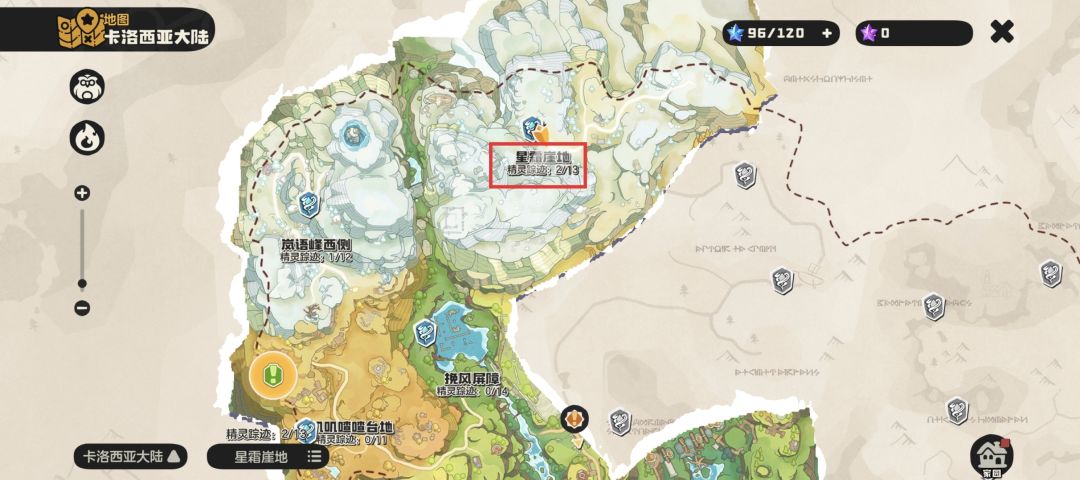 �������������˪���ɼ�·��_�������������˪�����Ĳɼ�