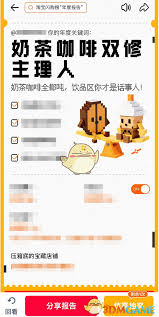 ��β鿴�Ա�������ȱ���-�Ա�������ȱ���鿴����