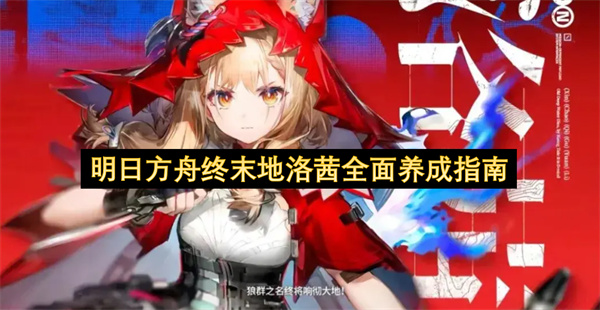 ���շ�����ĩ������ȫ������ָ��