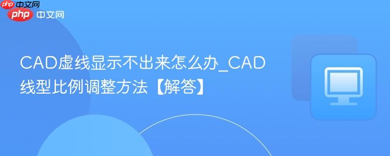 CAD������ʾ��������ô��_CAD���ͱ����������������_���ۿ�