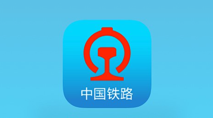 12306��ƱԤ���������� 12306��ƱԤ�����ܶ������_���ۿ�