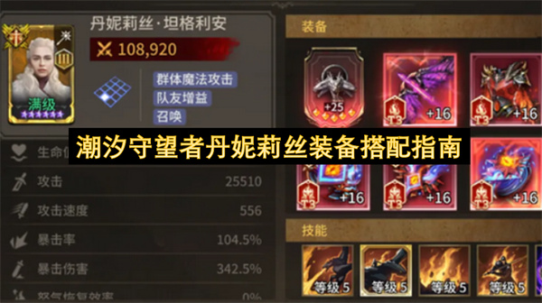 ��ϫ�����ߵ�����˿װ������ָ��