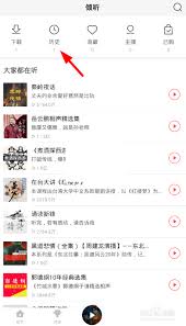 ����fm��ôɾ��������ʷ-����fm������ʷɾ������