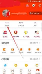 �Ա��ղؼ��޷�ɾ����Ʒ��ô��