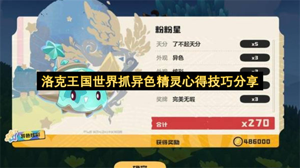 �����������ץ��ɫ�����ĵü��ɷ���