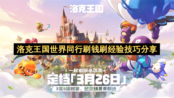 �����������ͬ��ˢǮˢ���鼼�ɷ���