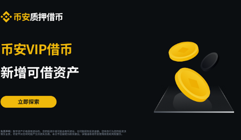 2026��Ұ�����ƽ̨���¹ٷ���� �Ұ�BinanceAPP���ص�ַ