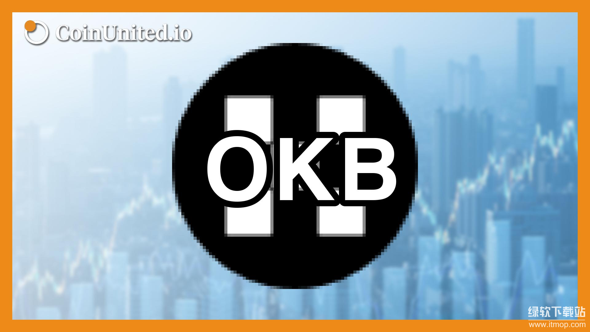OKB����ʲô�ң���Ƚ�����ص����ֵ
