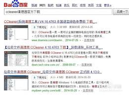 CCleaner����������������-CCleaner�������������ķ���