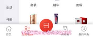 ���⺣��app�����������-���⺣��app������������