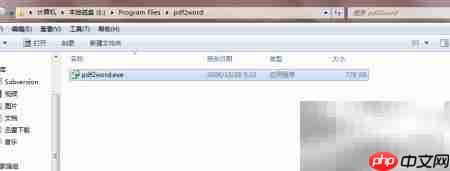 PDFתWord��Ч�����Ƽ�