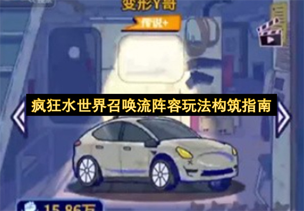 ���ˮ�����ٻ��������淨����ָ��