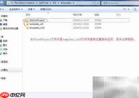 VS2010����AGK��C++��Ϸ_���ۿ�