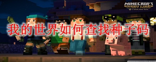 �ҵ�������β���������_MC���������뷽��