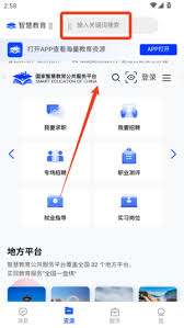 �ǻ���Сѧƽ̨��θ��ĸ�����Ϣ-�ǻ���Сѧƽ̨�����޸ĸ�������